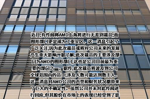 常州亚玛顿股份有限公司