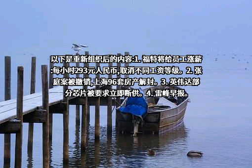 深圳市比亚迪锂电池有限公司