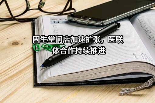 江阴市中医院