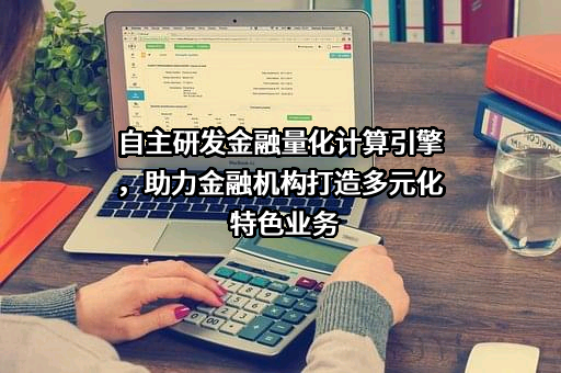 北京开科唯识技术股份有限公司