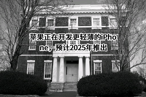 苹果电子产品商贸（北京）有限公司