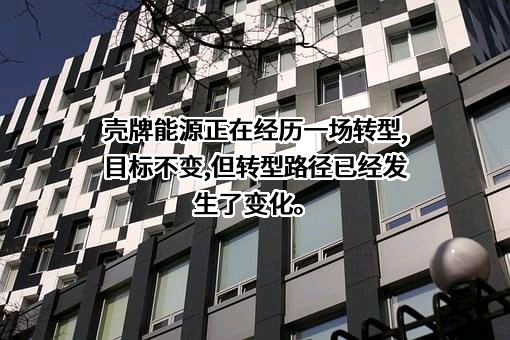埃克森美孚（中国）投资有限公司