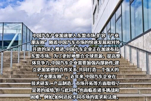 国轩高科股份有限公司