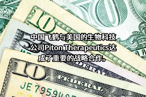 黑龙江飞鹤乳业有限公司