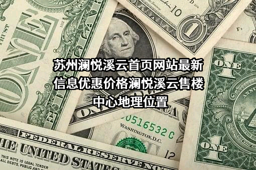 五矿地产有限公司