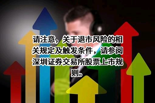 中公教育科技股份有限公司