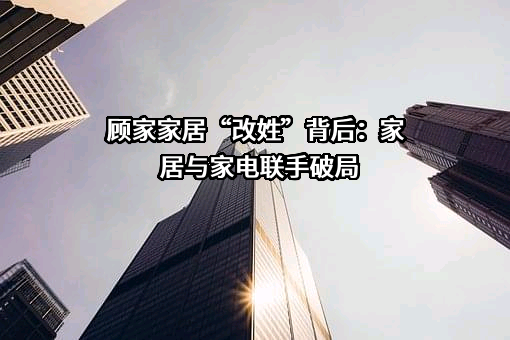 珠海格力电器股份有限公司