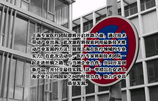 上海交通大学医学院