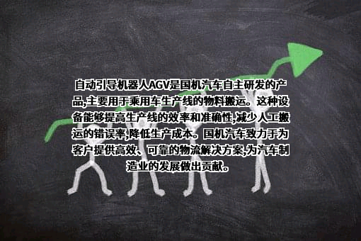中国汽车工业工程有限公司