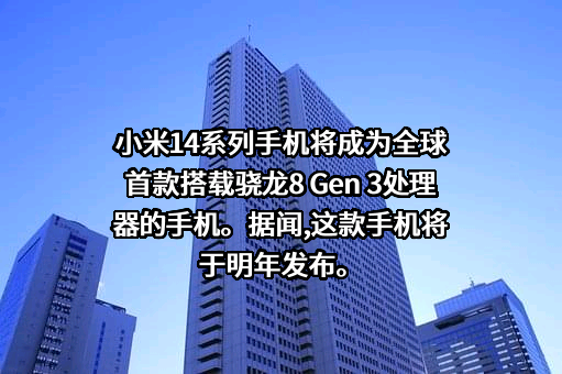 小米科技有限责任公司