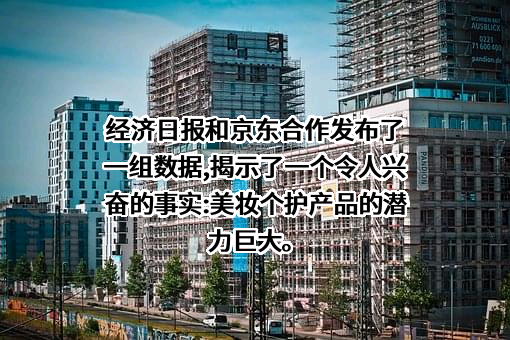 北京京东叁佰陆拾度电子商务有限公司