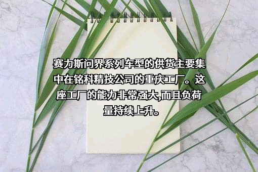 铭科精技控股股份有限公司