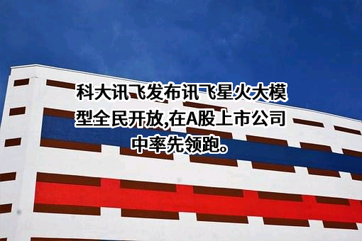 华为技术有限公司