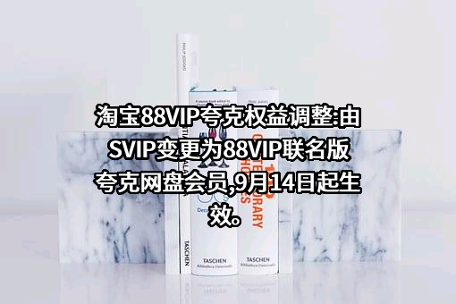 淘宝（中国）软件有限公司