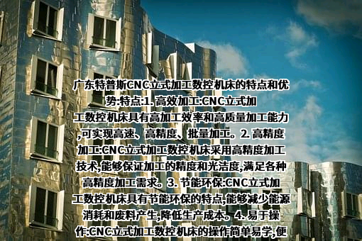 广东特普斯智能装备有限公司