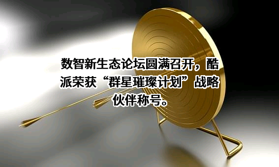 中国电信集团有限公司
