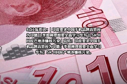 广州松下空调器有限公司