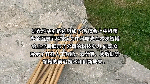 曙光信息产业股份有限公司