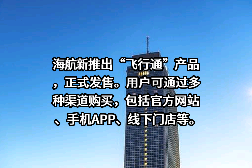 中国民生银行股份有限公司