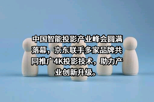 北京京东叁佰陆拾度电子商务有限公司