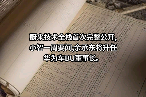 广州汽车集团股份有限公司