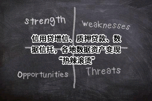 杭州工商信托股份有限公司