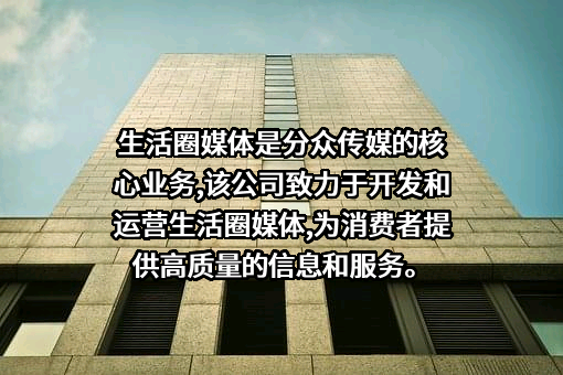 分众传媒信息技术股份有限公司