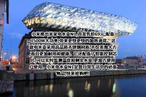 小米科技有限责任公司