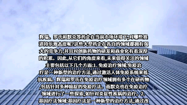 强生（中国）投资有限公司