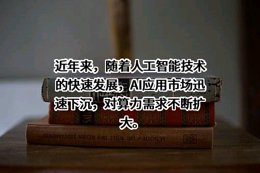 OPPO广东移动通信有限公司