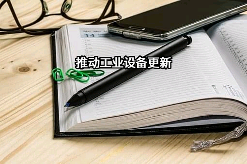 北京碧水源科技股份有限公司