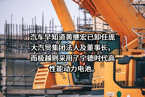 宁德时代新能源科技股份有限公司