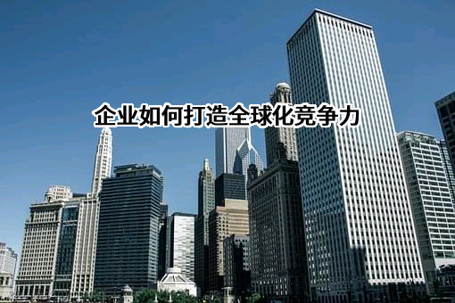 金蝶国际软件集团有限公司