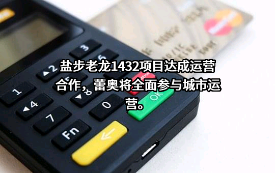 佛山市南海区一四三二产业投资有限公司