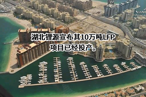 宁德时代新能源科技股份有限公司