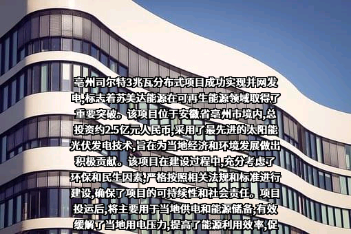 南京恒美达能源有限公司