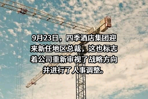 万豪国际集团有限公司