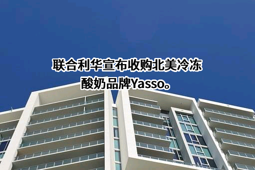 联合利华（中国）有限公司