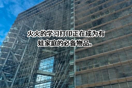 新东方教育科技集团有限公司