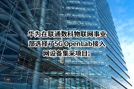 华为技术有限公司