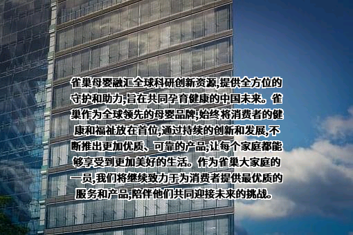 中国出生缺陷干预救助基金会