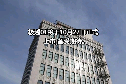 北京百度网讯科技有限公司