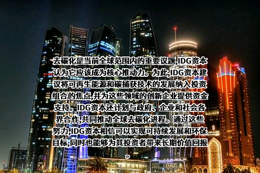 香港中华煤气有限公司
