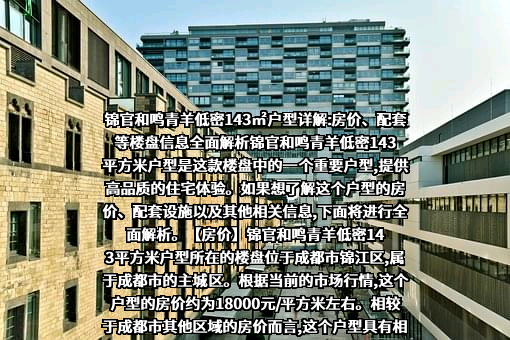 华润置地有限责任公司