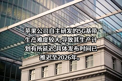 苹果电子产品商贸（北京）有限公司