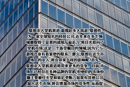 联想控股股份有限公司