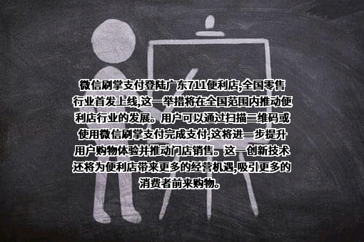 深圳市腾讯计算机系统有限公司