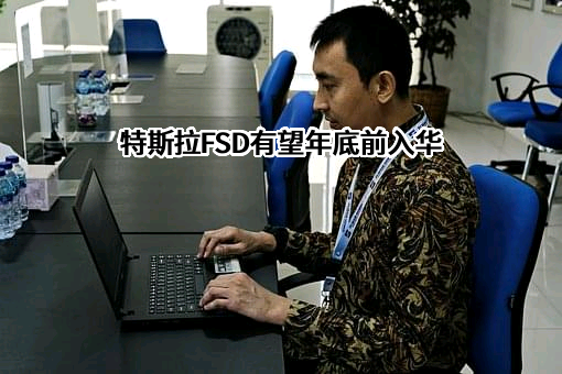 福特汽车（中国）有限公司