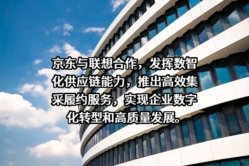 北京京东叁佰陆拾度电子商务有限公司