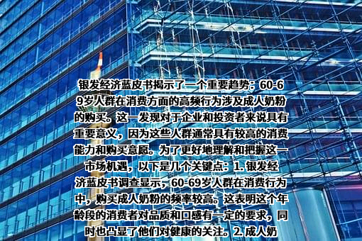 北京大妈科技有限公司